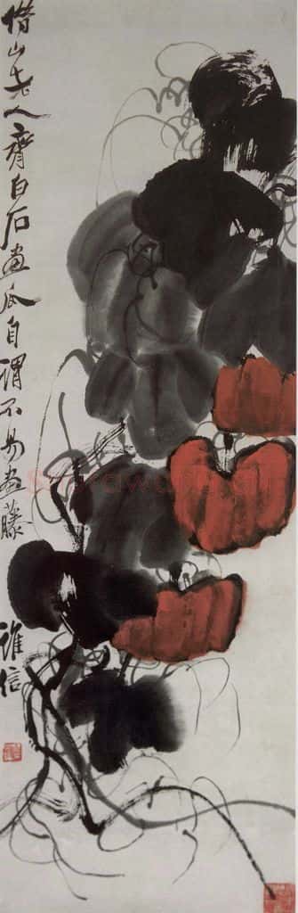 齐白石 南瓜 书画作品