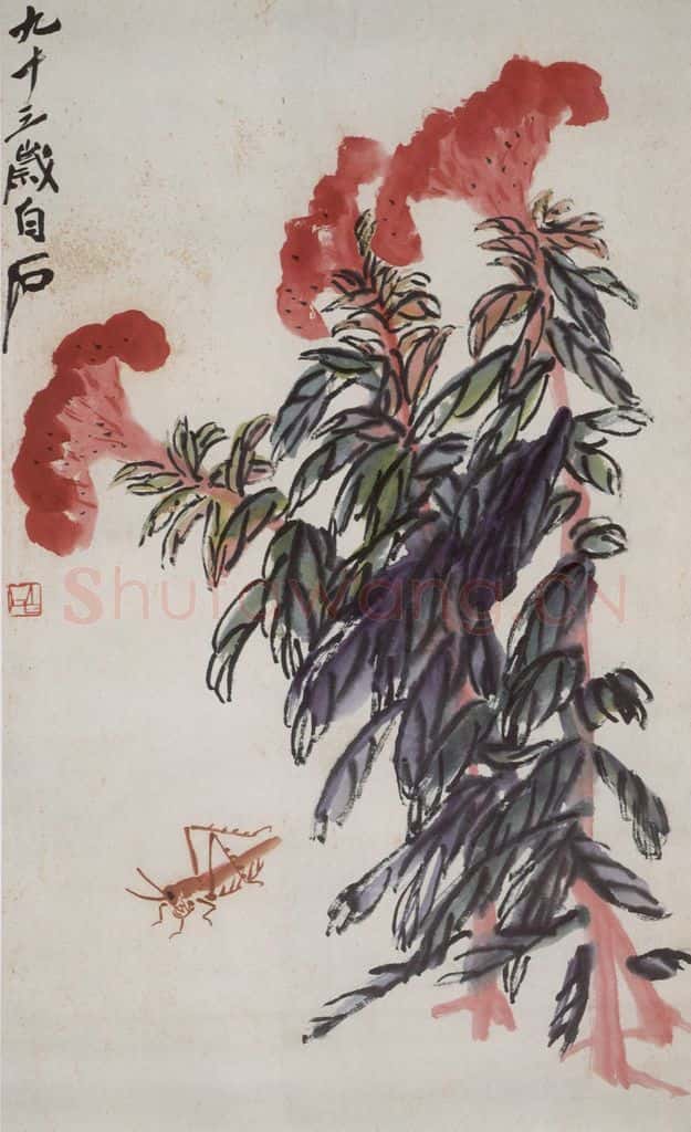 齐白石 鸡冠花 书画作品