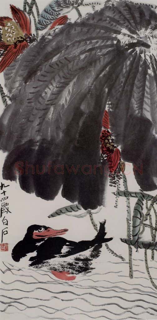  齐白石 荷花水鸭 书画作品