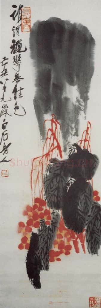 1949年 齐白石 谁谓秋花无佳色 书画作品