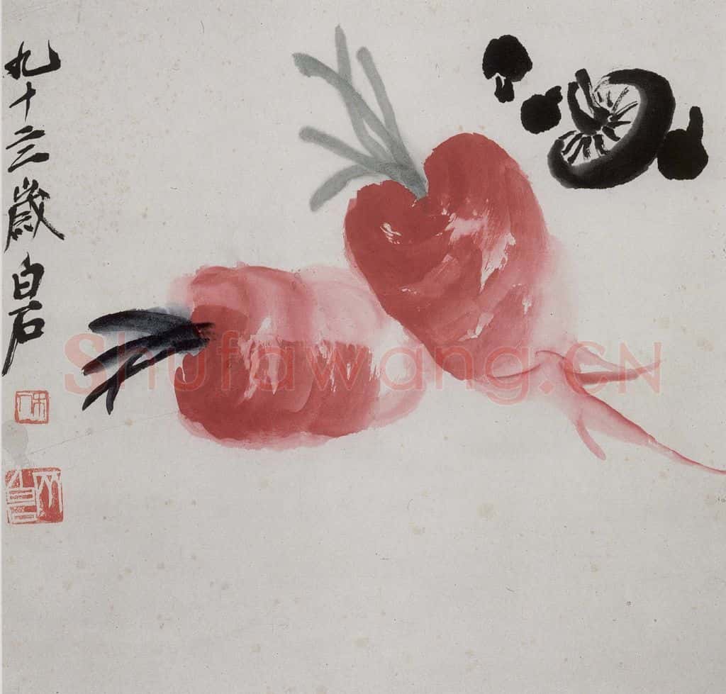 齐白石 虫草杂画册 书画作品
