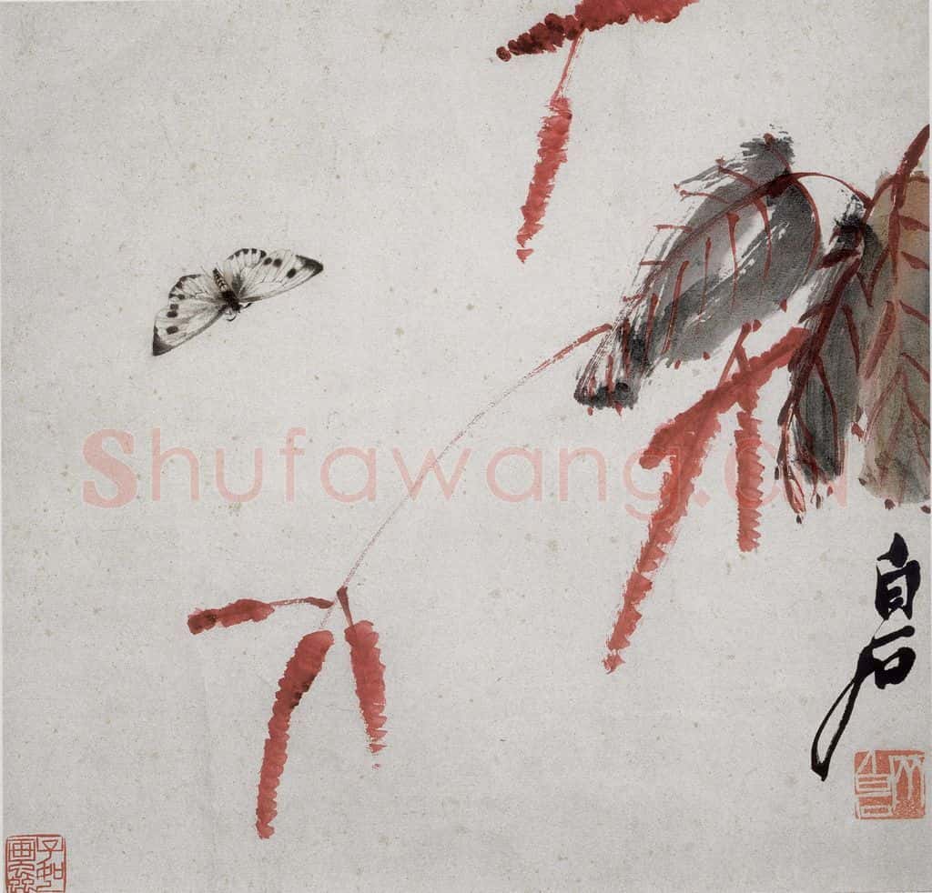 齐白石 虫草杂画册 书画作品