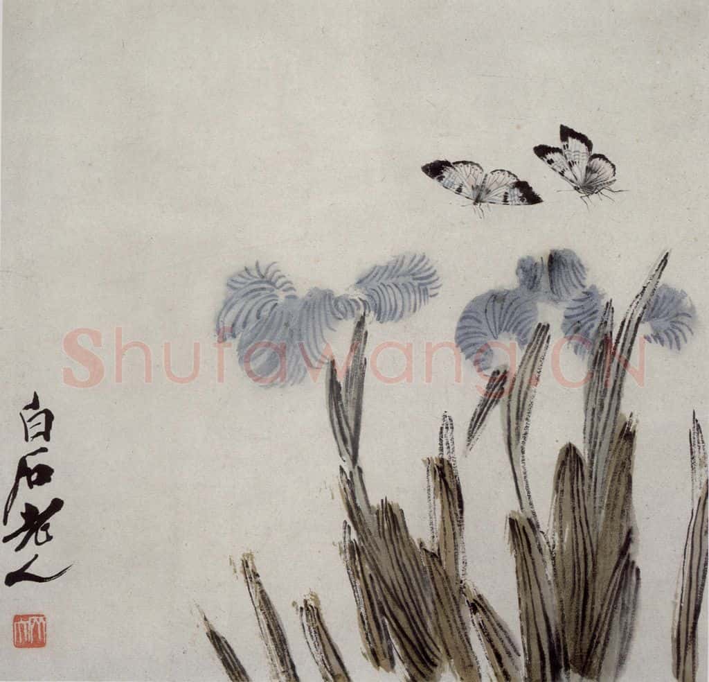  齐白石 虫草杂画册 书画作品