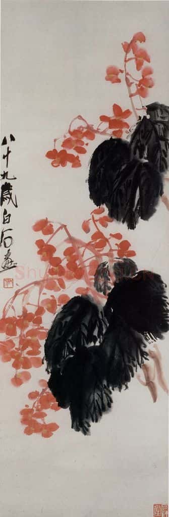 1949年 齐白石 海棠花 书画作品