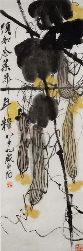 1949年 齐白石 瓜菜半年粮 书画作品