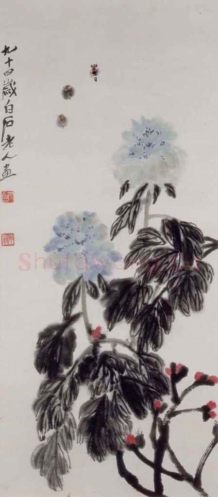 齐白石 牡丹蜜蜂 书画作品