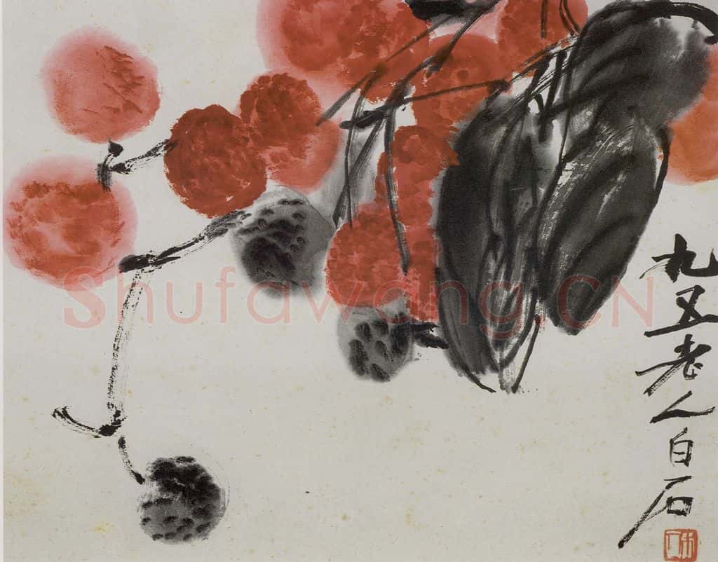 齐白石 花果册 书画作品
