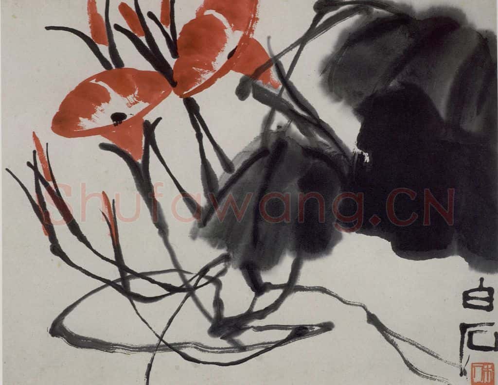 齐白石 花果册 书画作品