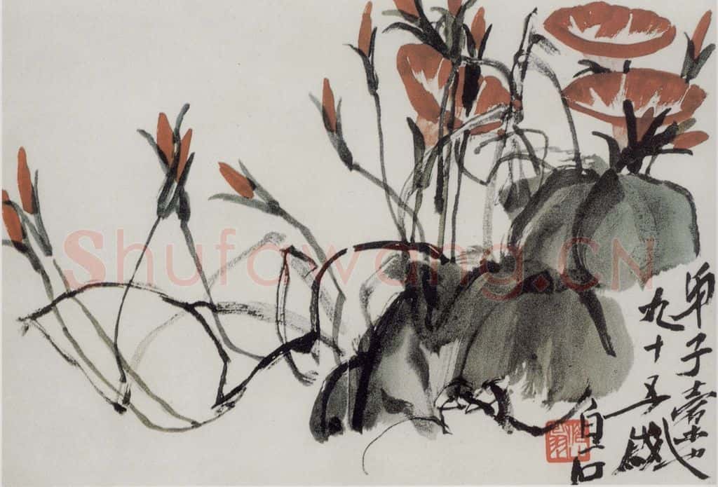 齐白石 牵牛花 书画作品