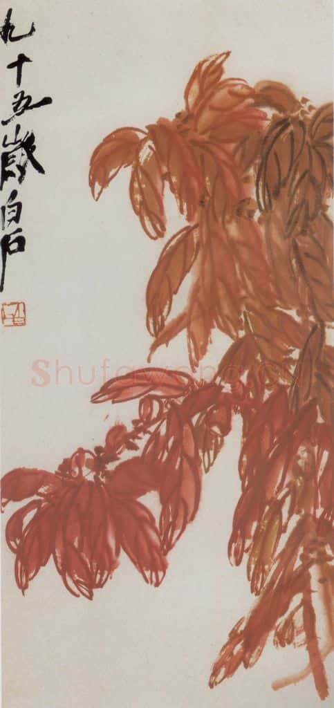 齐白石 老来红 书画作品