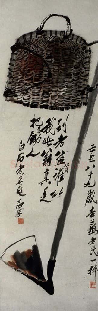 1949年 齐白石 农具 书画作品