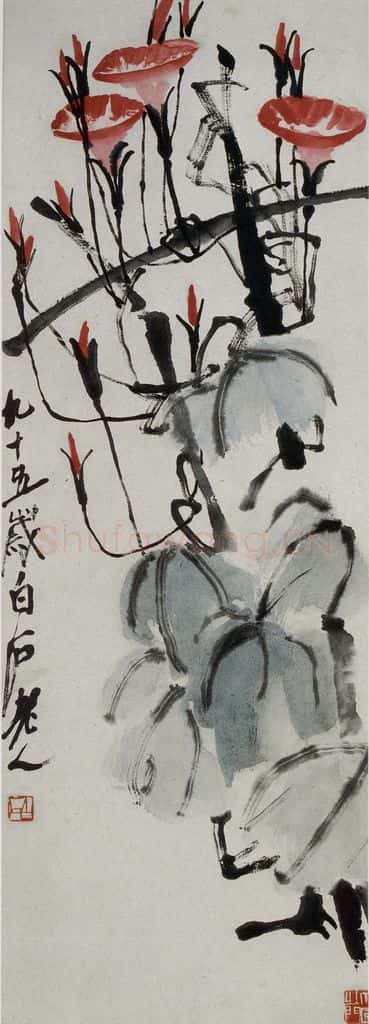 齐白石 牵牛花 书画作品