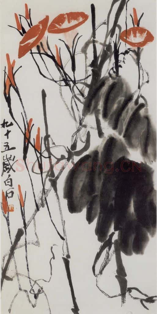 齐白石 牵牛花 书画作品