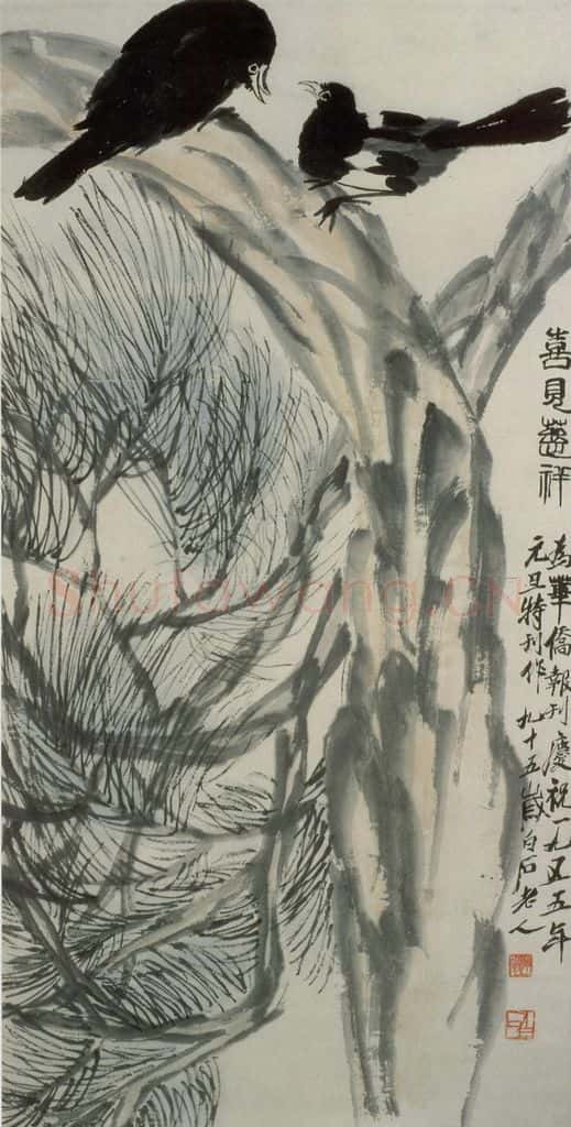 齐白石 喜见慈祥 书画作品