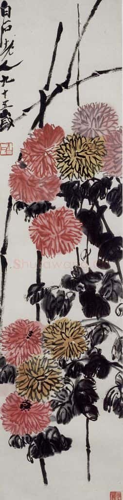 齐白石 菊花 书画作品