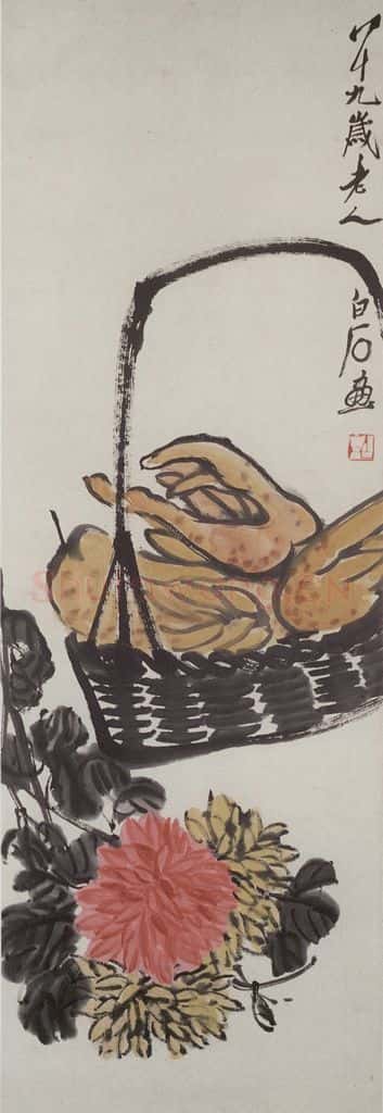 1949年 齐白石 佛手·菊花 书画作品