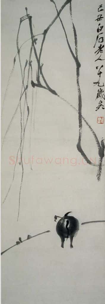 1949年 齐白石 柳牛图 书画作品