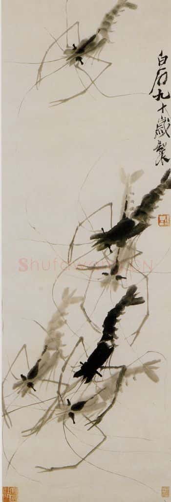1950年 齐白石 虾群 书画作品
