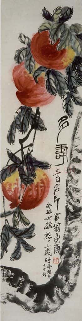 1950年 齐白石 多寿 书画作品