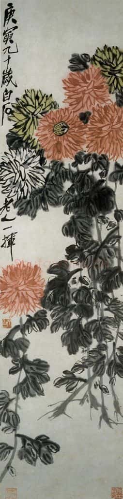 1950年 齐白石 菊花 书画作品