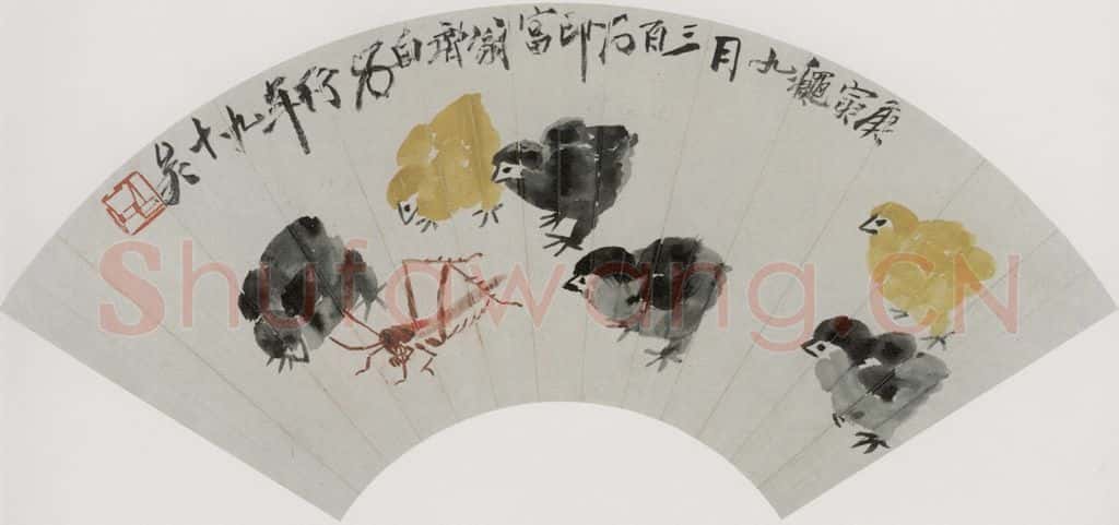 1950年 齐白石 雏鸡草虫 书画作品