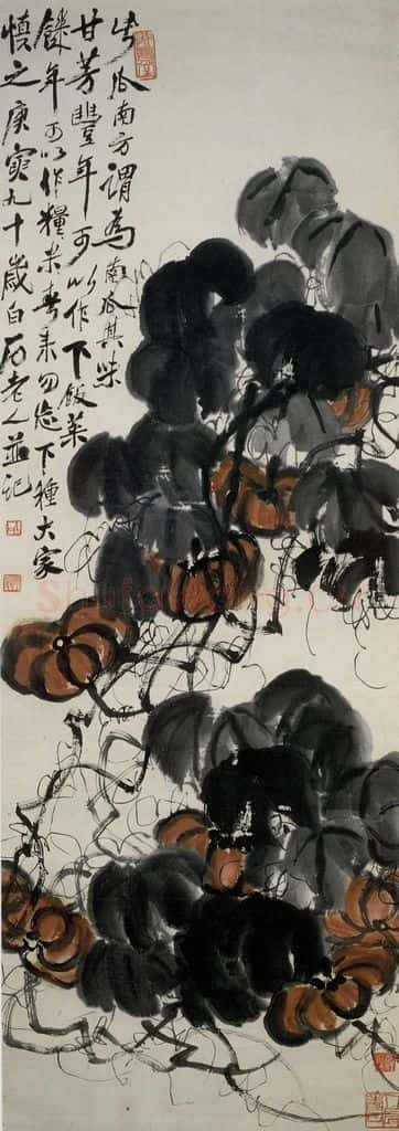 1950年 齐白石 南瓜甘芳 书画作品