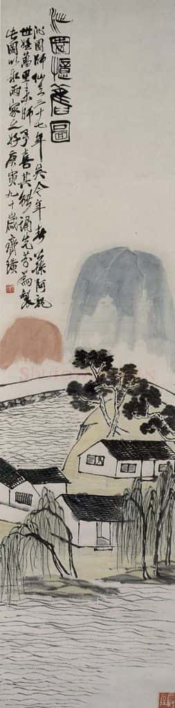 1950年 齐白石 沁园忆旧图 书画作品