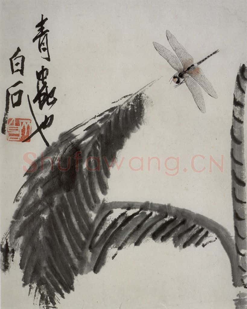 约1950年 齐白石 草虫册 书画作品