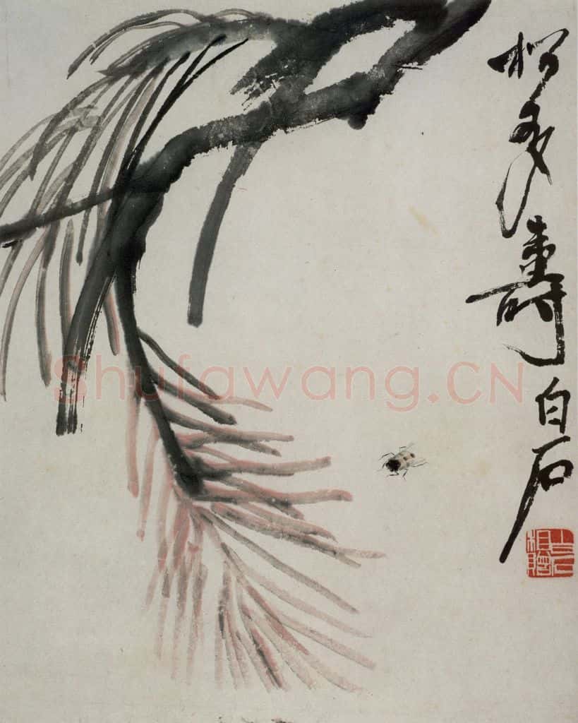 约1950年 齐白石 草虫册 书画作品