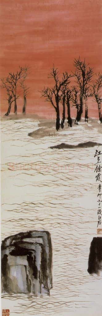 1951年 齐白石 江上余霞 书画作品