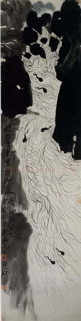 1951年 齐白石 蛙声十里出山泉 书画作品