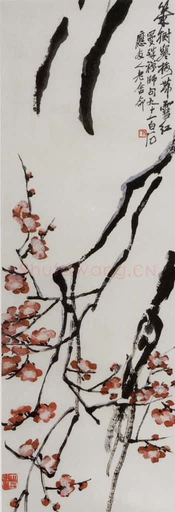 1951年 齐白石 几树寒梅带血红 书画作品