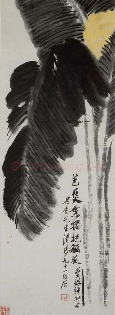 1951年 齐白石 芭蕉叶卷抱秋花 书画作品