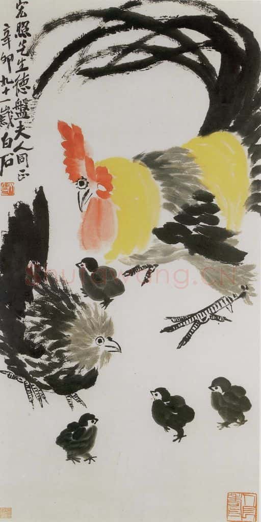 1951年 齐白石 团叙一堂 书画作品