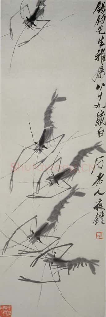 1949年 齐白石 虾 书画作品