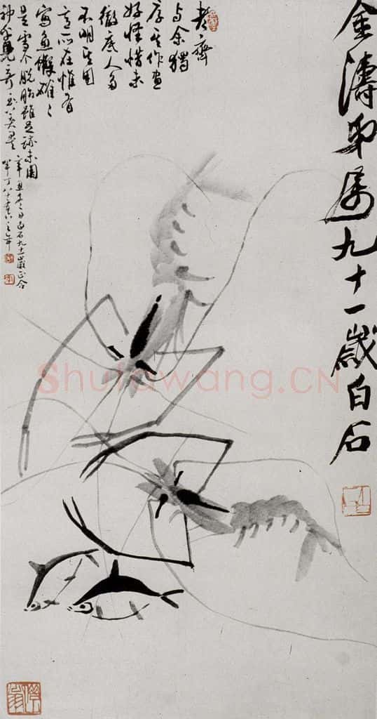 1951年 齐白石 虾 书画作品