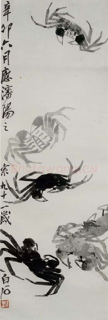 1951年 齐白石 蟹 书画作品
