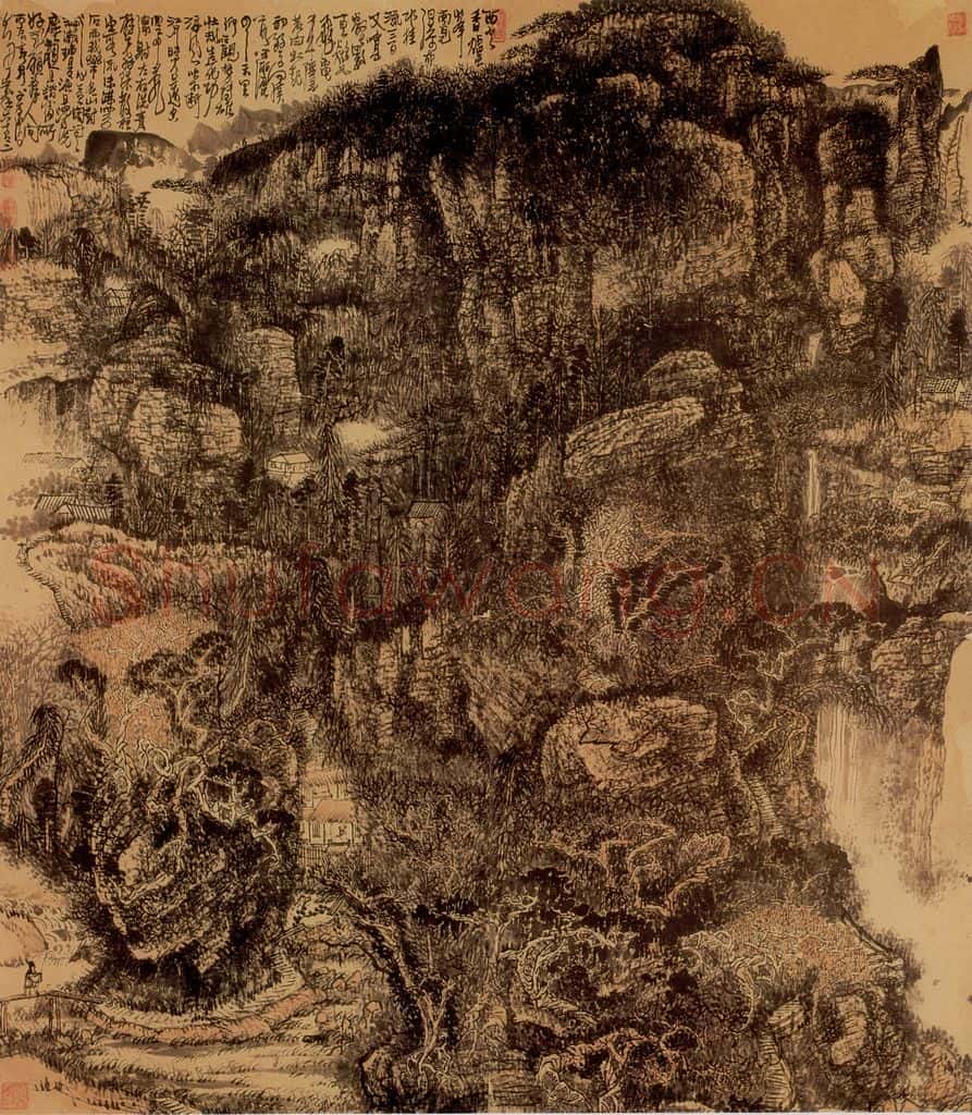 1976年 黄秋园《匡庐览胜》书画作品