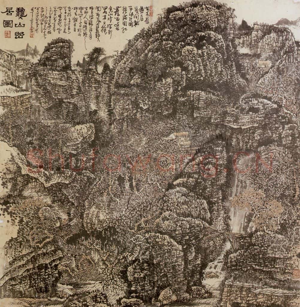 1976年 黄秋园《秋山幽居图》书画作品