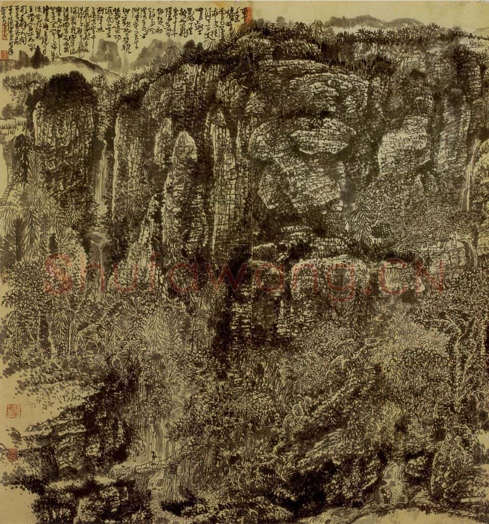 1976年 黄秋园《匡庐浓翠图》书画作品