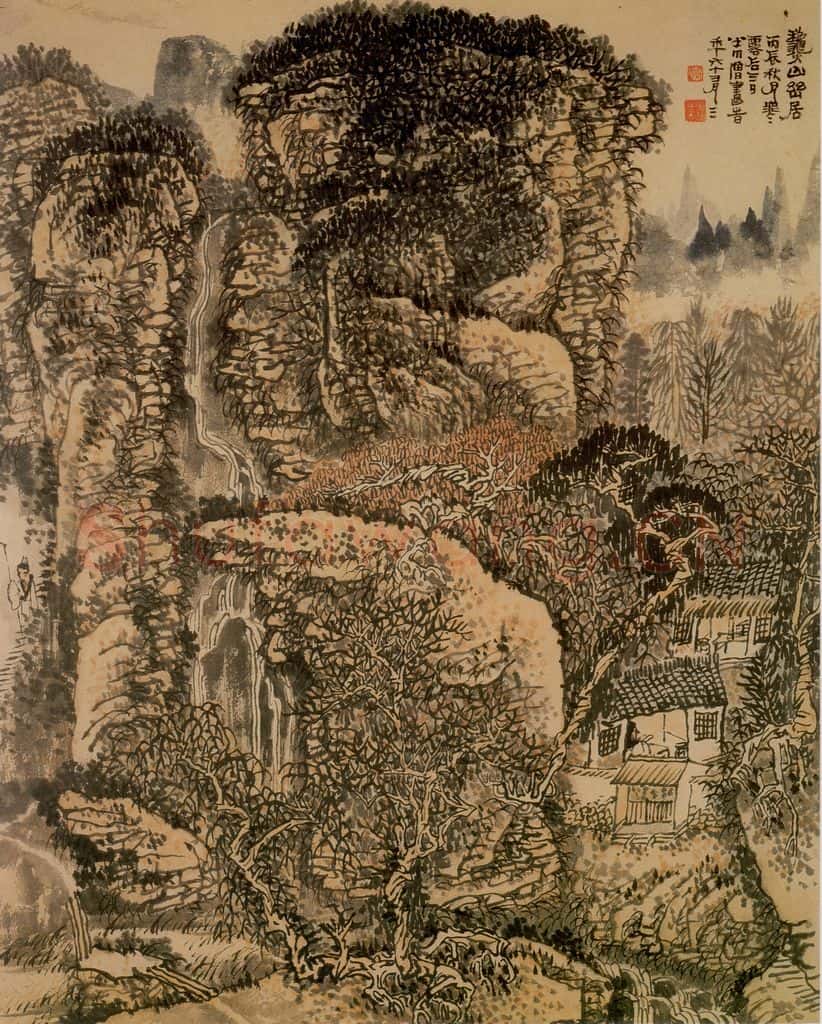 1976年 黄秋园《秋山幽居》书画作品
