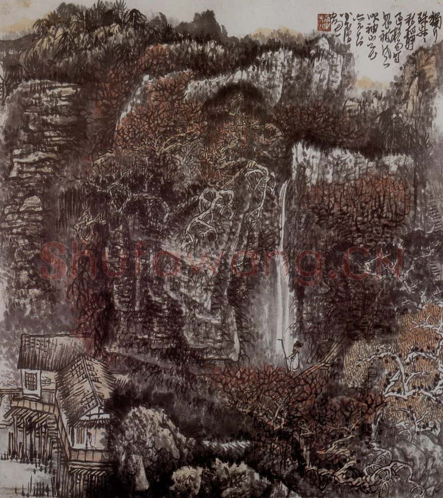 1977年 黄秋园《山径独行图》书画作品