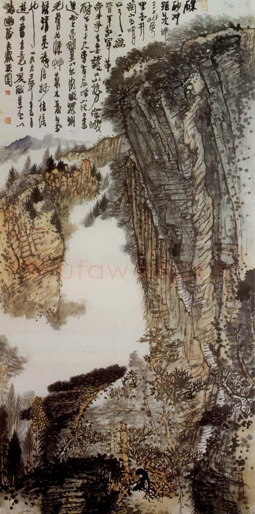 1963年 黄秋园《朱砂冲》书画作品