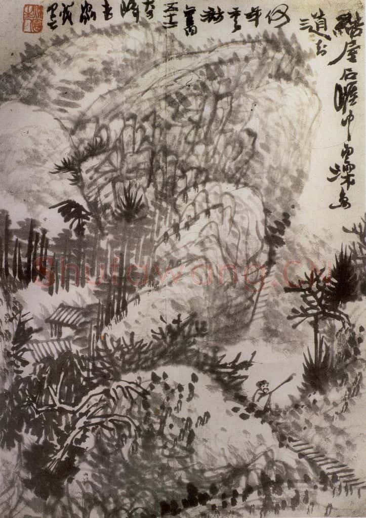 1964年 黄秋园《结庐石崖》书画作品