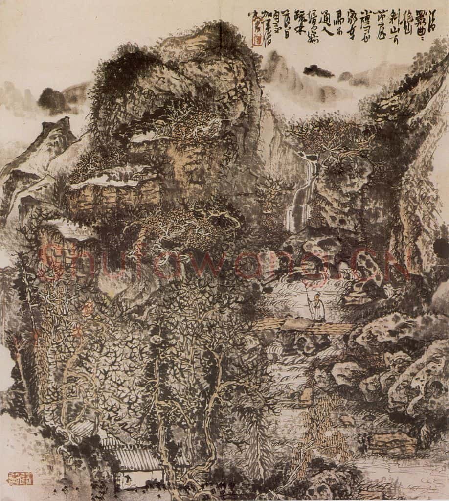 1970年 黄秋园《清溪小隐》书画作品