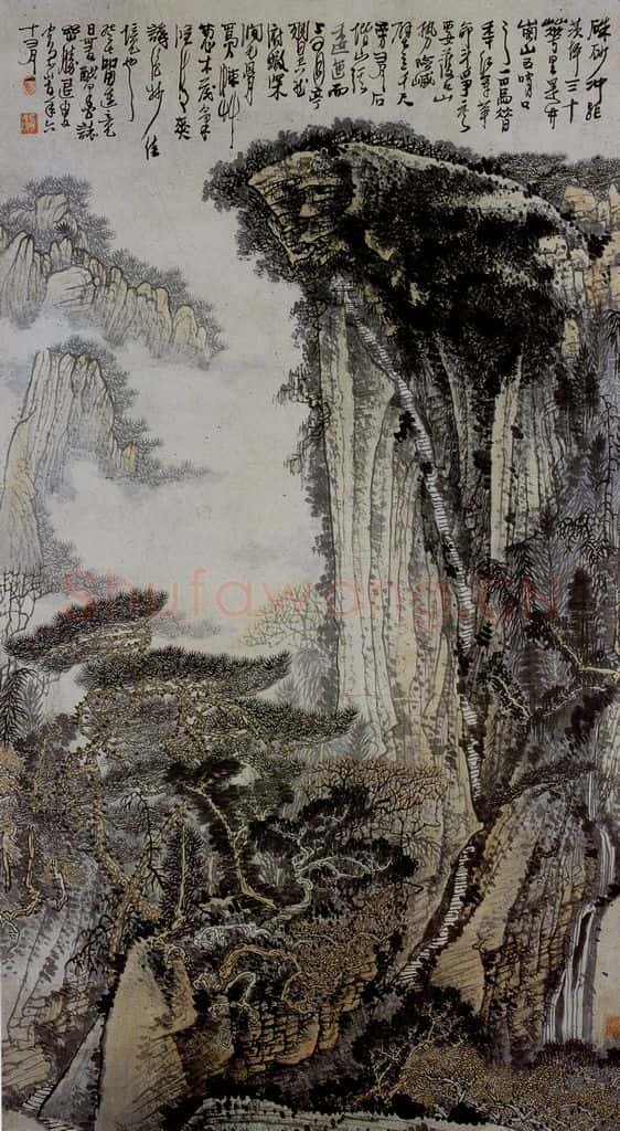 1973年 黄秋园《井冈山朱砂冲》书画作品