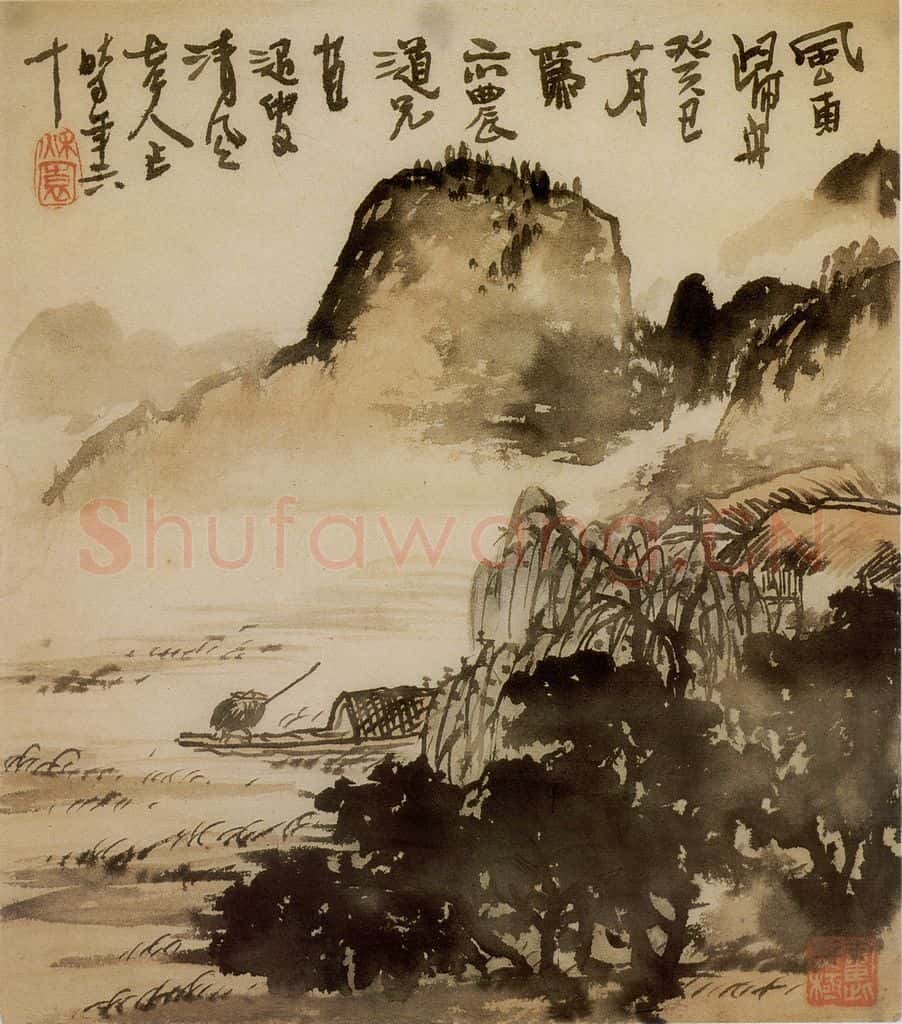1974年 黄秋园《山水册页》书画作品