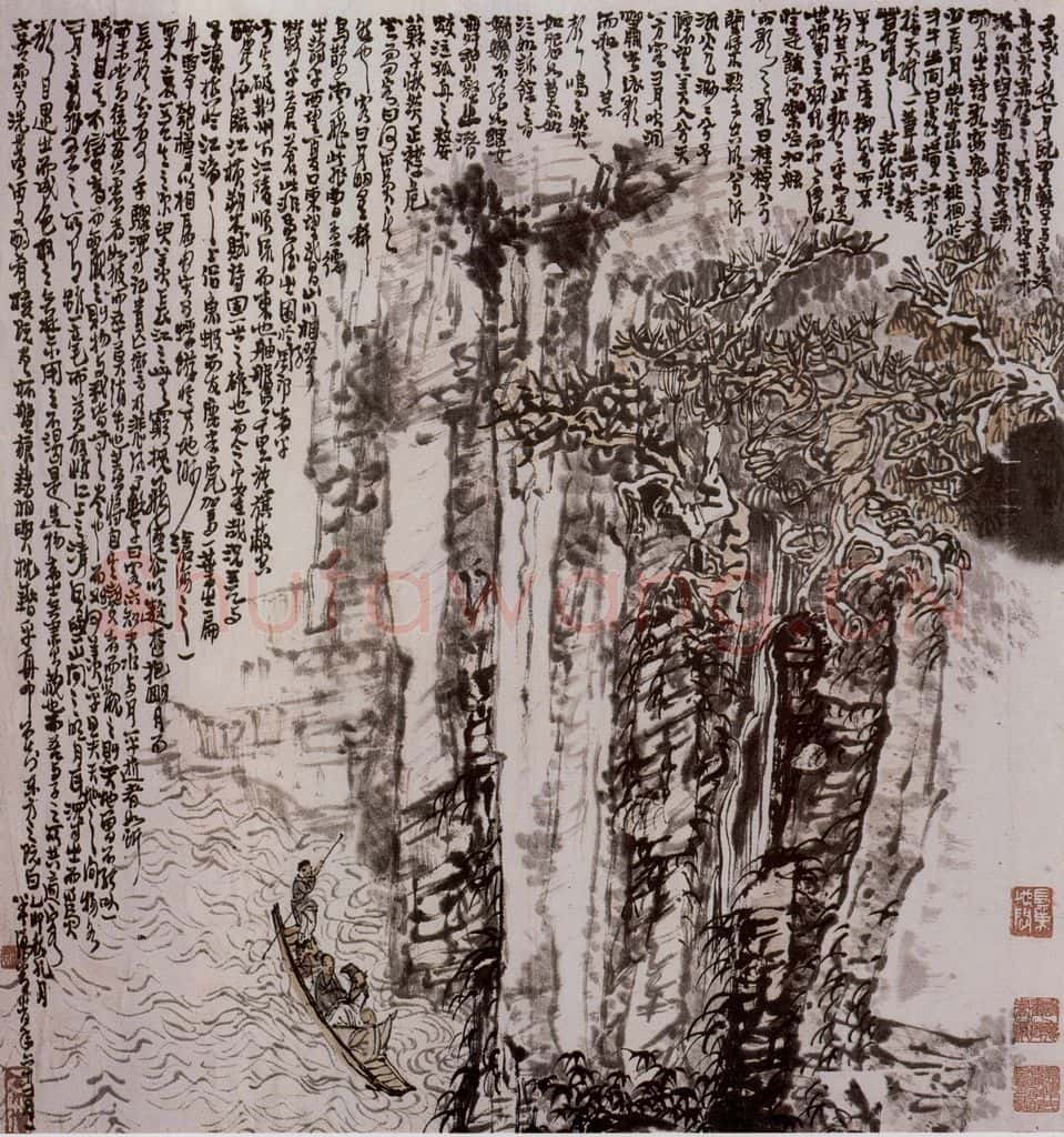 1975年 黄秋园《赤壁》书画作品