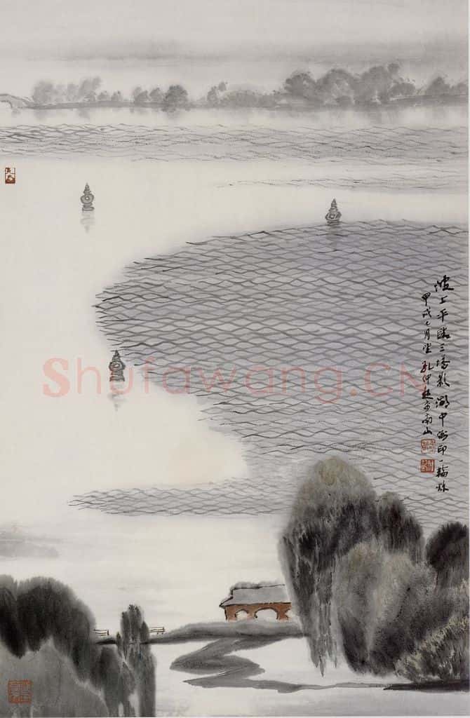 孔仲起《波上平临三塔影》书画作品