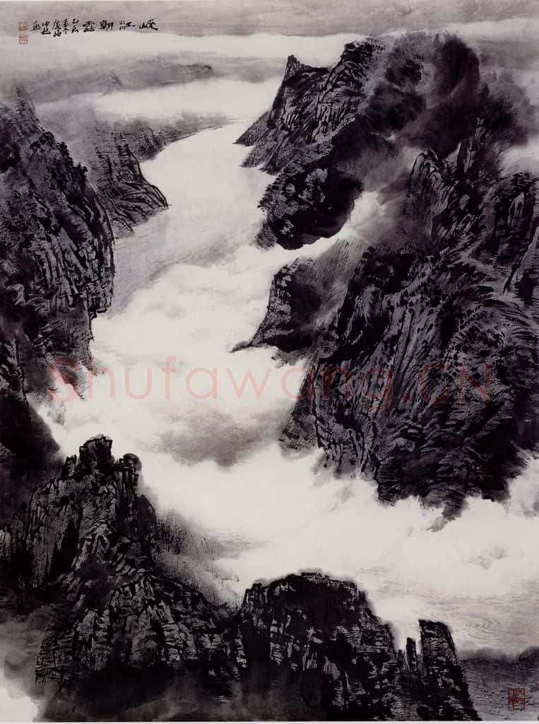 孔仲起《峡江朝云》书画作品